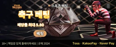 친구 추천 리워드 이벤트 promotion image