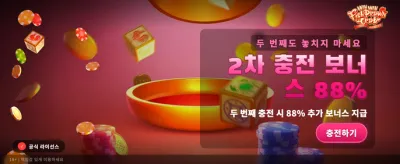 최고의 잭팟 행운을 잡으세요
