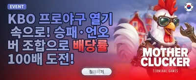 VIP 전용 주간 무제한 캐시백 promotion image