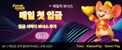 인기 슬롯 200회 무료 스핀 promotion image